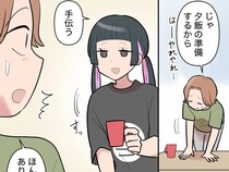 ［８］息子の彼女が窓から入ってきた｜常識はないけど悪い子ではない。「手伝う」と自然に言える女の子に感心