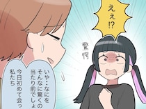 ［７］息子の彼女が窓から入ってきた｜当たり前のことを注意しただけなのに。常識知らずな息子の彼女に困惑