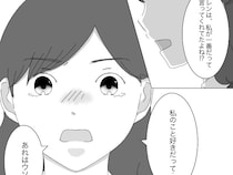 笑顔で簡単に裏切られ「私のこと好きだってウソ！？」彼の気持ちが理解できず溢れる涙。クズ男に恋した私［２５］｜ママ広場マンガ