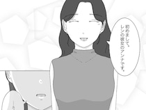［２４］クズ男に恋した私｜言葉を失う「初めまして」彼女だとハッキリ公言する女性に感じた敗北感