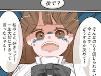 ［４］浮気相手は娘と同じ年｜もう無理「今ここでどうするか決めて！」しびれを切らした彼女が浮気夫に物申す