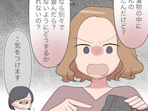 謝ってばかり「ミスしないように考えられないの？」義姉のイライラに撃沈。義家族と完全同居［４］｜ママ広場マンガ