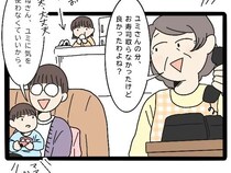 ［３］嫁の私は透明人間｜義実家では私のご飯だけ用意されない。キッチンで１人寂しく自前のおにぎりを食べる