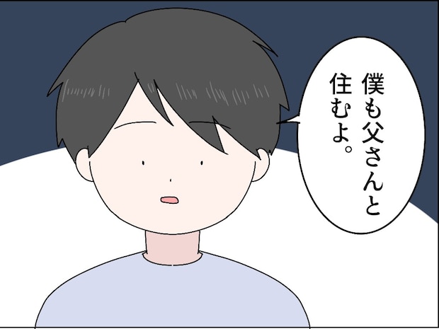 「僕も父さんと住む」妊娠した不倫相手との新たな生活に入り込む子ども達に激しく動揺する父。父の浮気［７］｜ママ広場マンガ
