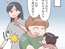 母親の愛情を注ぎたい！初めての子育てを義母に奪われて心が折れそう。義家族と完全同居［５］｜ママ広場マンガ