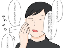 聞こえてる「長女だし女の子しか産めないみたい」嫁への文句が止まらない。男の子を産めない嫁は失敗［１７］｜ママ広場マンガ