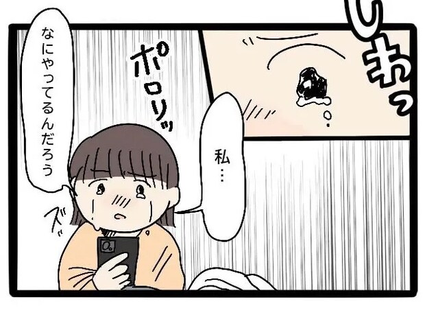 「私なにやってるんだろう」義実家での奴隷のような扱いに心は限界。嫁の私は透明人間［６］｜ママ広場マンガ