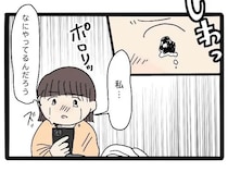 「私なにやってるんだろう」義実家での奴隷のような扱いに心は限界。嫁の私は透明人間［６］｜ママ広場マンガ