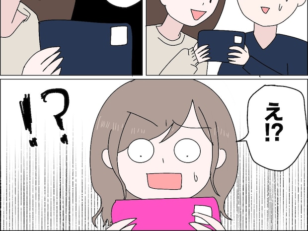 電話越しで絶句した女「一緒に住んでもいい？」浮気相手の娘の提案に開いた口が塞がらない。父の浮気［９］｜ママ広場マンガ