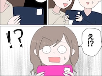 電話越しで絶句した女「一緒に住んでもいい？」浮気相手の娘の提案に開いた口が塞がらない。父の浮気［９］｜ママ広場マンガ