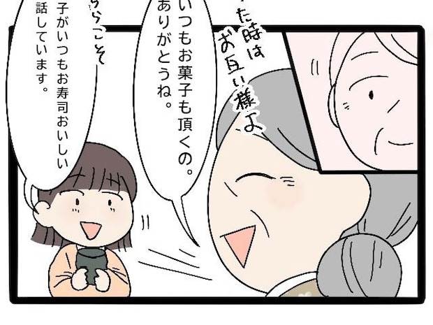 泣いている私を助けてくれたのはいつものお寿司屋さん、優しい言葉が心にしみる。嫁の私は透明人間［７］｜ママ広場マンガ