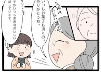 泣いている私を助けてくれたのはいつものお寿司屋さん、優しい言葉が心にしみる。嫁の私は透明人間［７］｜ママ広場マンガ