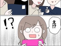 ［９］父の浮気｜電話越しで絶句した女「一緒に住んでもいい？」浮気相手の娘の提案に開いた口が塞がらない