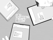 ［１８］男の子を産めない嫁は失敗｜夫がキレる「時代錯誤なことばっかり言うなよ」ああ言えばこう言う義母