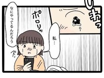 ［６］嫁の私は透明人間｜「私なにやってるんだろう」義実家での奴隷のような扱いに心は限界