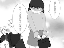 壮絶な別れ話「私かその女か今すぐ選べ！」覚悟を決めた女がカバンを振り回す。クズ男に恋した私［３３］｜ママ広場マンガ