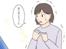 義母にやっと言い返せた！溜まりに溜まった不満から解放されてスッキリ。男の子を産めない嫁は失敗［２１］｜ママ広場マンガ