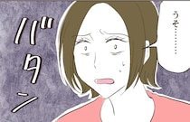 野菜をすすめても「嫌だって言ってるのに強制するの？」ワガママすぎる夫にうんざり。夫は食い尽くし系［２］｜ママ広場マンガ