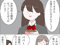 「お母さんになるならもっと練習しなきゃ」子育てを甘く見る浮気相手に現実を突き付ける。父の浮気［１４］｜ママ広場マンガ