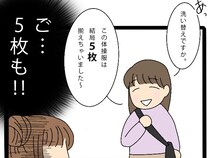 ［２］ママ友全員に嫌われた私｜友達ママにビックリ「体操服５枚揃えちゃいました」うちはたった１枚なのに