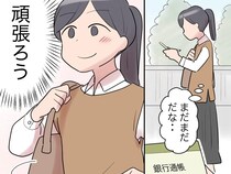 ［１１完］義家族と完全同居｜嫁の私をあてにしないで。見据えた先には子ども達と笑顔で過ごす自立した私
