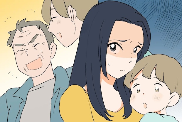 お互いの親が離婚しているカップルの結婚式。会っていない父親は呼ばないと決めたふたり。義父がしんどい［１］｜ママ広場マンガ