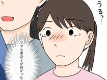 ［２３］男の子を産めない嫁は失敗｜「男の子だったらもっと嬉しかった」無神経な一言が幼い娘の心を傷つける