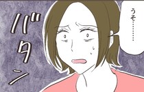 ［２］夫は食い尽くし系｜野菜をすすめても「嫌だって言ってるのに強制するの？」ワガママすぎる夫にうんざり