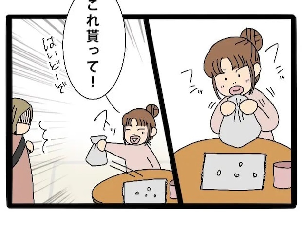 おさがりのお礼は食べかけのスナック菓子！？行き過ぎた節約にドン引き。ママ友全員に嫌われた私［６］｜ママ広場マンガ