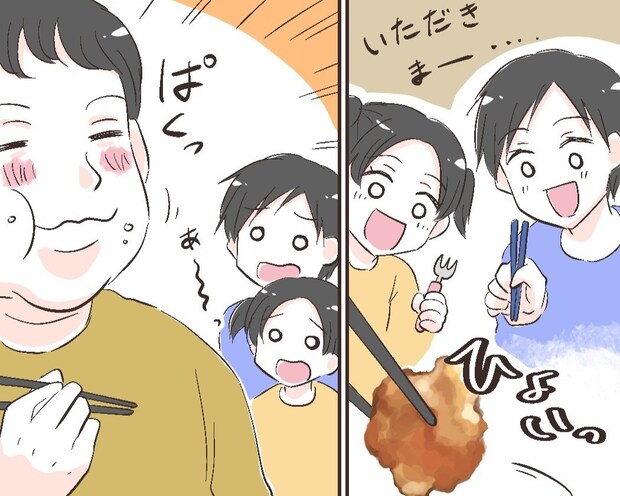 最大限夫を優遇しても不満。食べ物への執着と自分都合の「当たり前」に絶句する妻。夫は食い尽くし系［５］｜ママ広場マンガ