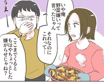 ［４］夫は食い尽くし系｜健康を考えて作っても「嫌がらせ」「手抜き」選り好みするめんどくさいタイプ
