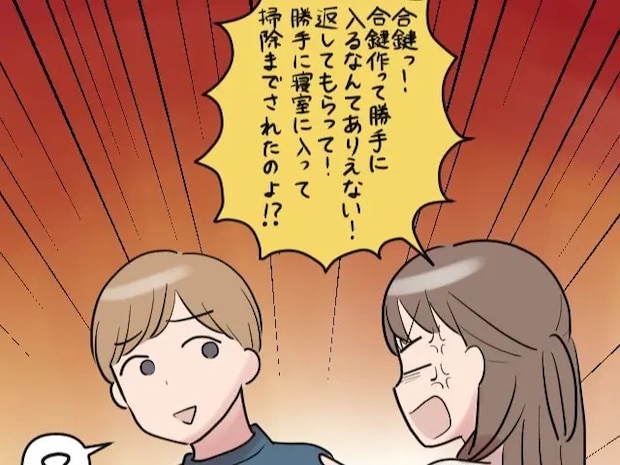 義母の悪行を夫に訴える「ありえない！寝室の掃除までされたのよ！？」夫は意味不明。私は義母アレルギー［５］｜ママ広場マンガ