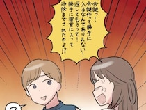 ［５］私は義母アレルギー｜義母の悪行を訴える「ありえない！寝室の掃除までされたのよ！？」夫は意味不明