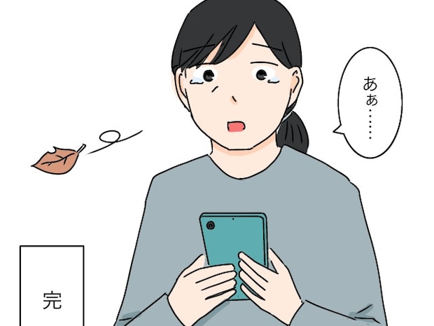 男尊女卑を押し付け嫌味を言い続けた義母は一人になってようやく後悔。男の子を産めない嫁は失敗［２８完］｜ママ広場マンガ