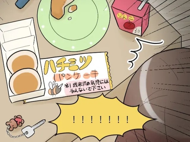 テーブルに置かれた「ハチミツパンケーキ」想定外の出来事に全身が凍りつく。私は義母アレルギー［７］｜ママ広場マンガ