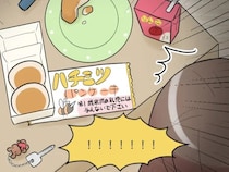 テーブルに置かれた「ハチミツパンケーキ」想定外の出来事に全身が凍りつく。私は義母アレルギー［７］｜ママ広場マンガ