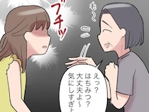 話が通じない「はちみつ？大丈夫、気にしすぎよ」理解しない義母にブチギレ。私は義母アレルギー［９］｜ママ広場マンガ