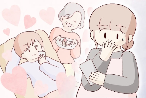 ２歳児も抱える妊婦の妻より「ばぁちゃんがいい」洗濯も食事もお願いする夫。甘やかし祖母と無責任夫［１］｜ママ広場マンガ