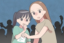 親戚一同男尊女卑の考えでイヤ。荷物を運ぶ夫に「嫁をしつけろ」「尻に敷かれて」義実家に行きたくない［１］｜ママ広場マンガ