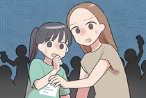 ［１］義実家に行きたくない｜親戚一同男尊女卑の考えでイヤ。荷物を運ぶ夫に「嫁をしつけろ」「尻に敷かれて」