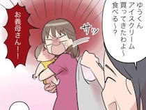 ［１０完］私は義母アレルギー｜全く懲りてない！反省は束の間、今日も義母は我が道を行く