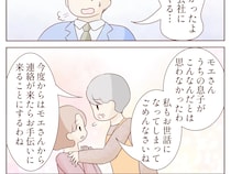 ［９完］体調が悪いと義母を呼ぶ夫｜夫の味方はもういない「息子がこんなだとは思わなかった」妻を全面応援