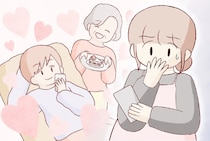 ［１］甘やかし祖母と無責任夫｜２歳児も抱える妊婦の妻より「ばぁちゃんがいい」洗濯も食事もお願いする夫