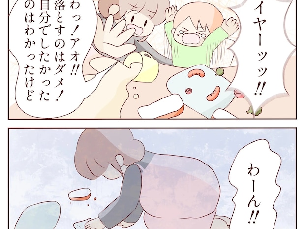 家のこともイヤイヤ期真っ最中の息子のお世話も放り出して遊びに出かけた夫。甘やかし祖母と無責任夫［５］｜ママ広場マンガ