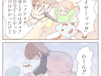 家のこともイヤイヤ期真っ最中の息子のお世話も放り出して遊びに出かけた夫。甘やかし祖母と無責任夫［５］｜ママ広場マンガ