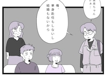 ［２］夫は母依存｜義兄から告げられた衝撃の事実「単身赴任も結婚もしないから」義母と夫は知らんぷり