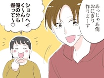 ［１５］夫は食い尽くし系｜姉の夫の爪の垢でも飲ませたい「俺の分も握って」動こうともせずただ待ってるだけ