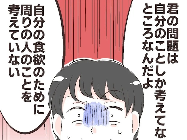 あまりの醜態に「離縁を考えていいレベル」妻の父からの叱責に顔面蒼白。夫は食い尽くし系［１７］｜ママ広場マンガ