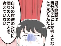 あまりの醜態に「離縁を考えていいレベル」妻の父からの叱責に顔面蒼白。夫は食い尽くし系［１７］｜ママ広場マンガ