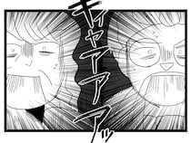 ［４］夫は母依存｜自宅でのお風呂あがりに鉢合わせ！？義母のプライバシーゼロな行動にドン引き